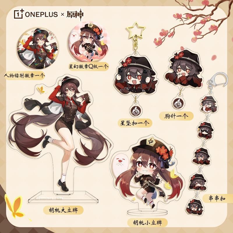 神原 Project Genshin Gaming Hataao การ์ด LOMO พวงกุญแจยืนอะคริลิค ป้ายการ์ดโปร่งใส