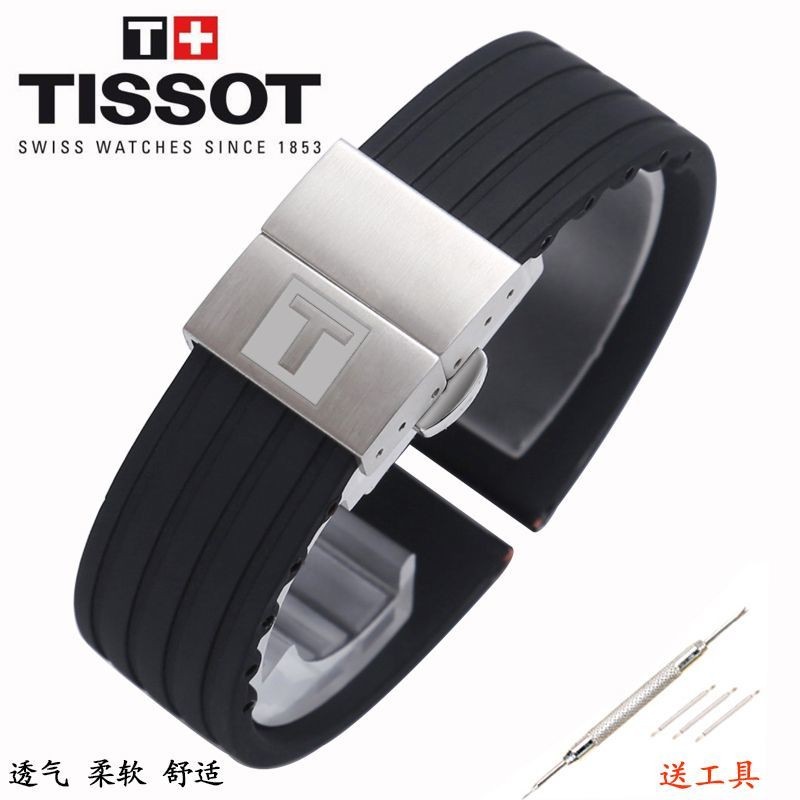 เหมาะสําหรับ Tissot Strap Rubber Le Locle T41 Duruer Junya สายซิลิโคน