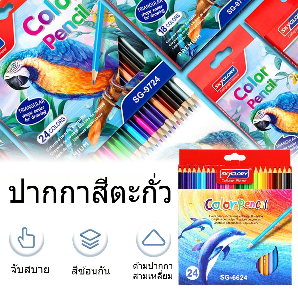 ดินสอสีสำหรับนักเรียนชุดดินสอสีพิเศษสีน้ำมันนำของขวัญคริสต์มาสศิลปะ