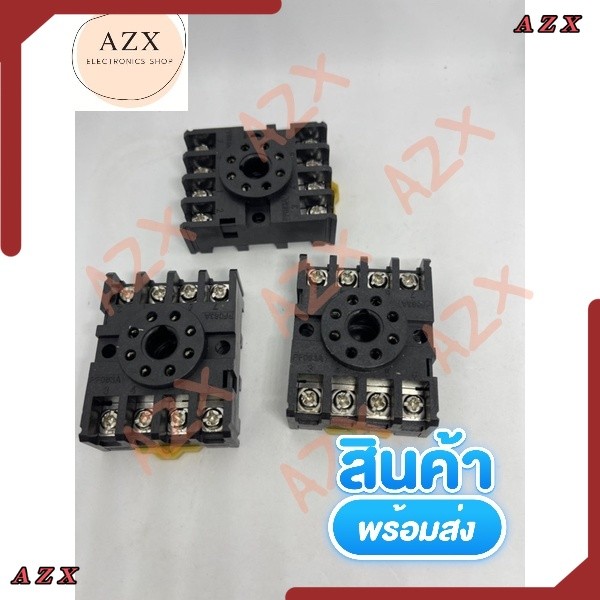 พร้อมส่ง! PF083A ซ็อกเก็ต 8ขากลม สินค้าใหม่พร้อมส่ง