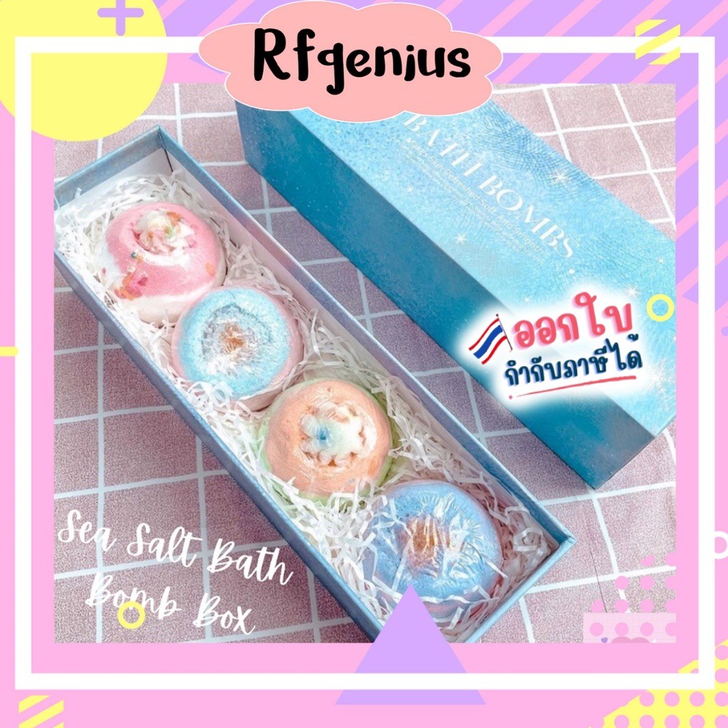 (สินค้าพร้อมส่งจากไทย) Winter sea salt bath bomb box set สบู่แช่ตัว สปาแช่ตัวในอ่าง (G0019)