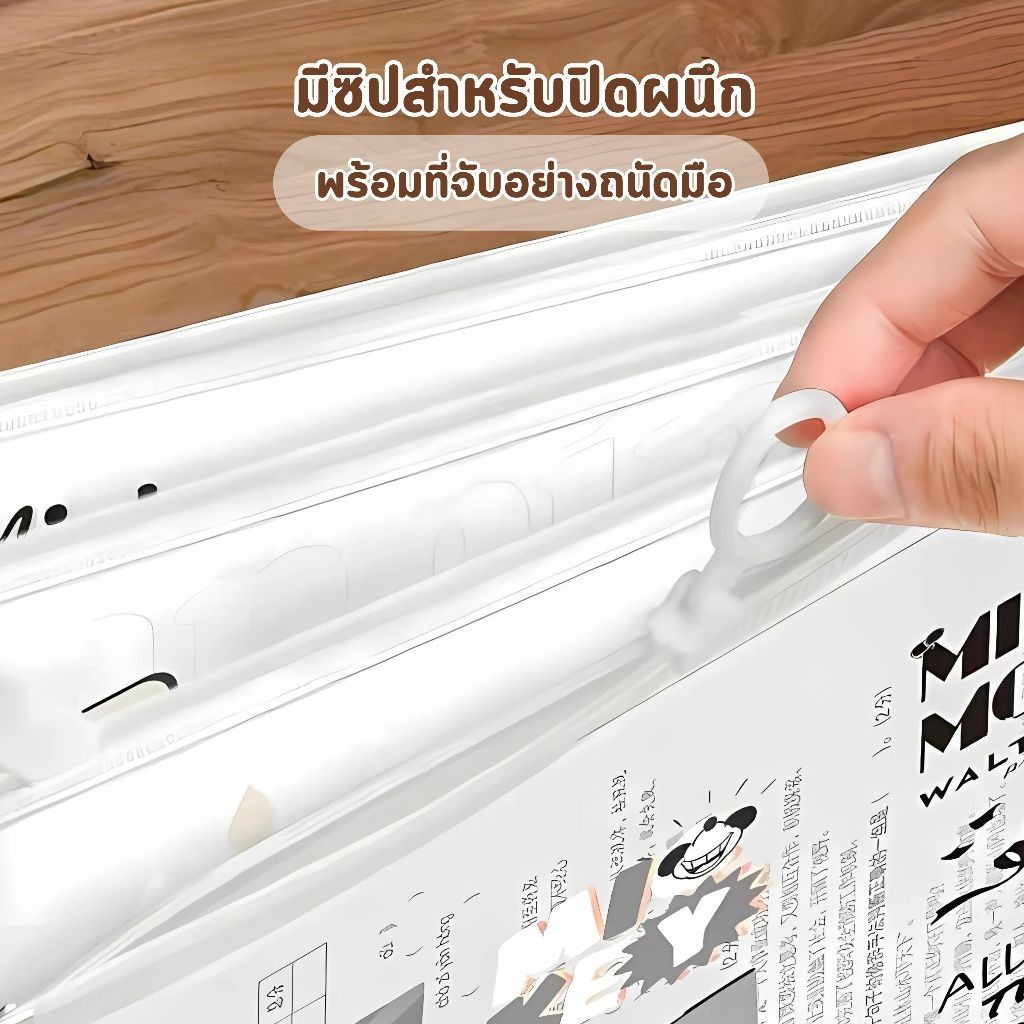 ซองซิปเอกสาร ซองจัดเก็บเอกสาร ลายการ์ตูน 4ลาย 4 สี ขนาดA4 เลือกลายได้