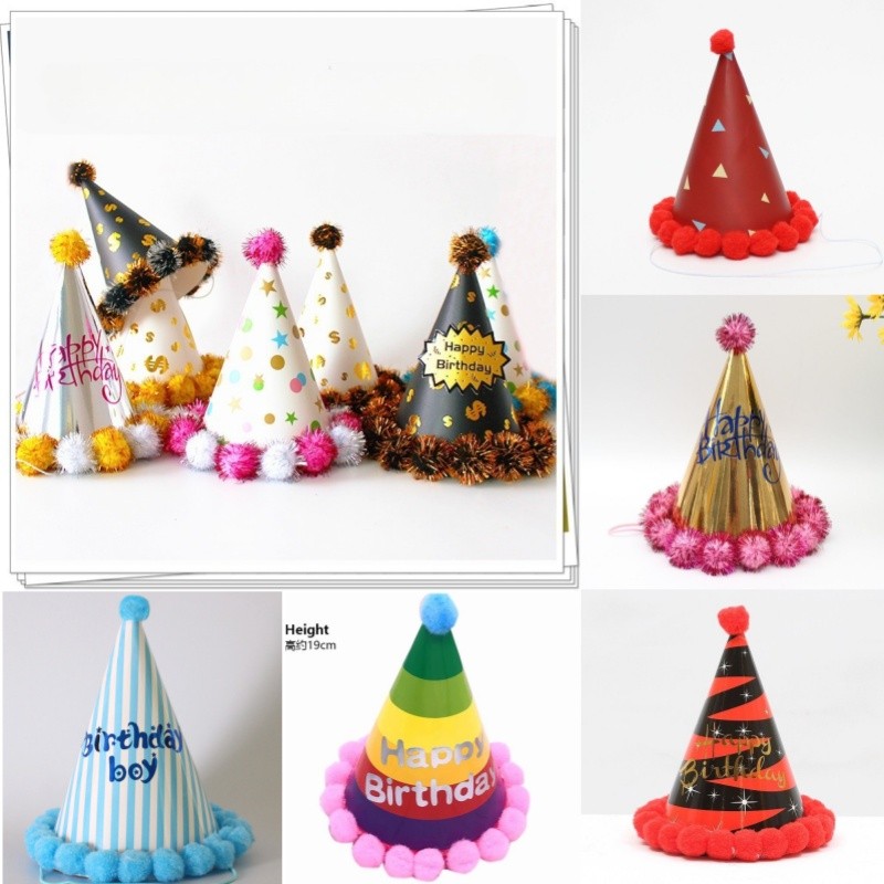 หมวก Hairball หมวกวันเกิดปาร์ตี้ตกแต่งเด็กน่ารักหมวกเค้ก 3D headwear