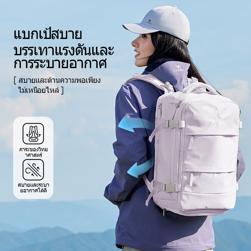 Camel CROWN Multi-layer Space 25L Mountaineering Bag Travel กระเป๋าเป้สะพายหลังคอมพิวเตอร์กลางแจ้ง