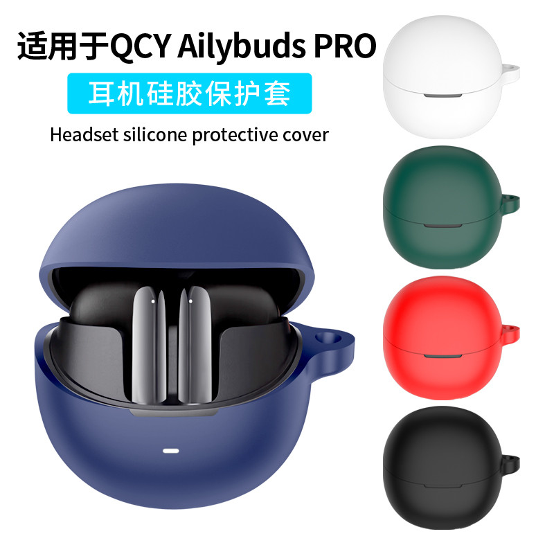 For QCY AilyBuds Pro Case Cute QCY HT10 Silicone Soft Case QCY AilyBuds Pro+ Shockproof Shell Protec
