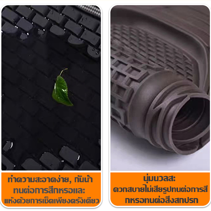 พรมปูพื้นรถยนต์ 1 ชุด 5 ชิ้น ทนต่อการสึกหรอ กันรอยขีดข่วน พรมรถยนต์ ผ้ายางปูพื้นรถ ทรงถาด ยางธรรมชาติ สําหรับรถเก๋งและรถกะบะ ราคา ถูกที่สุด ดีลบีเคเค แกลเลอรีภาพที่ 6