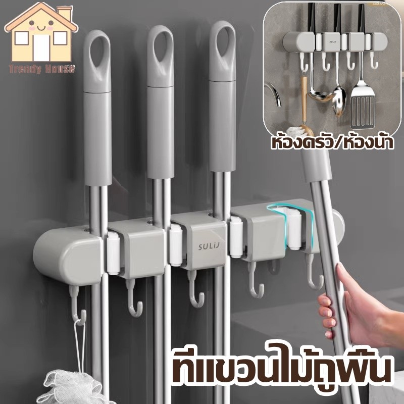 ที่แขวนแปรงขัดห้องน้ำ ที่แขวนไม้กวาด ที่แขวนไม้ถูพื้น ที่แขวนฝักบัว ที่แขวนของใช้ภายในบ้าน ไม่ต้องเจาะ