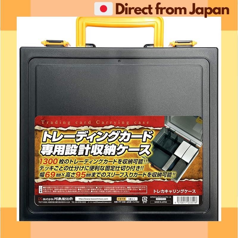 Trading Card Carrying Case Kawashima Card Storage 1300 Cards Smoke Black Japan Shipped
