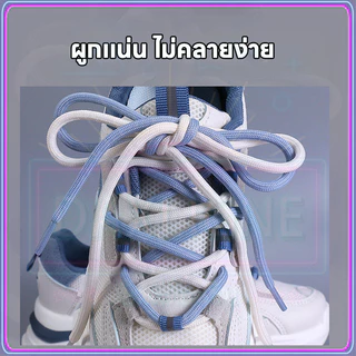 เชือกรองเท้า(1คู่) เชือกผูกรองเท้า Colour 120cm แบบครึ่งวงกลม ขายเป็นคู่มีให้เลือก 20 สี (พร้อมส่งจากไทย)