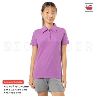 เสื้อแตงโม (SUIKA) - เสื้อแตงโมคอปกไมโครไฟเบอร์ กลุ่มโทนสีม่วง (หญิง) (49 46 70 79)