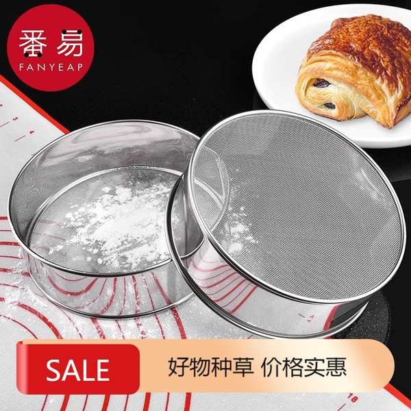แผ่นซิลิโคน ถ้วยเค้ก ตะแกรงแป้ง A1P80-สแตนเลสตะแกรงแป้งตะแกรงใช้ในครัวเรือนเครื่องมือทำขนมตะแกรงกรอง