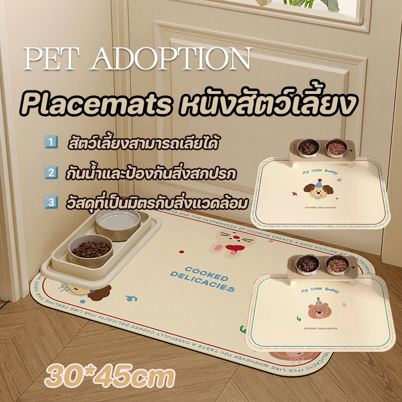 COD ส่งไว แผ่นรองจานสัตว์เลี้ยงหนัง PU ขนาดใหญ่ กันน้ำ  กันลื่นสุดๆ แผ่นกันอาหารหก ขนาดใหญ่