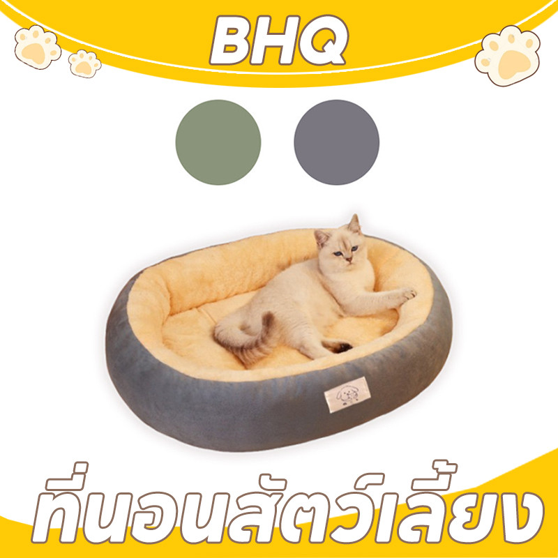 BHQ ที่นอนสัตว์เลี้ยง เตียงสุนัข เบาะหมาใหญ่ นุ่ม สบาย ถอดออกได้ สี่ฤดูทั่วไป ป้องกันการลื่น ความคงทน