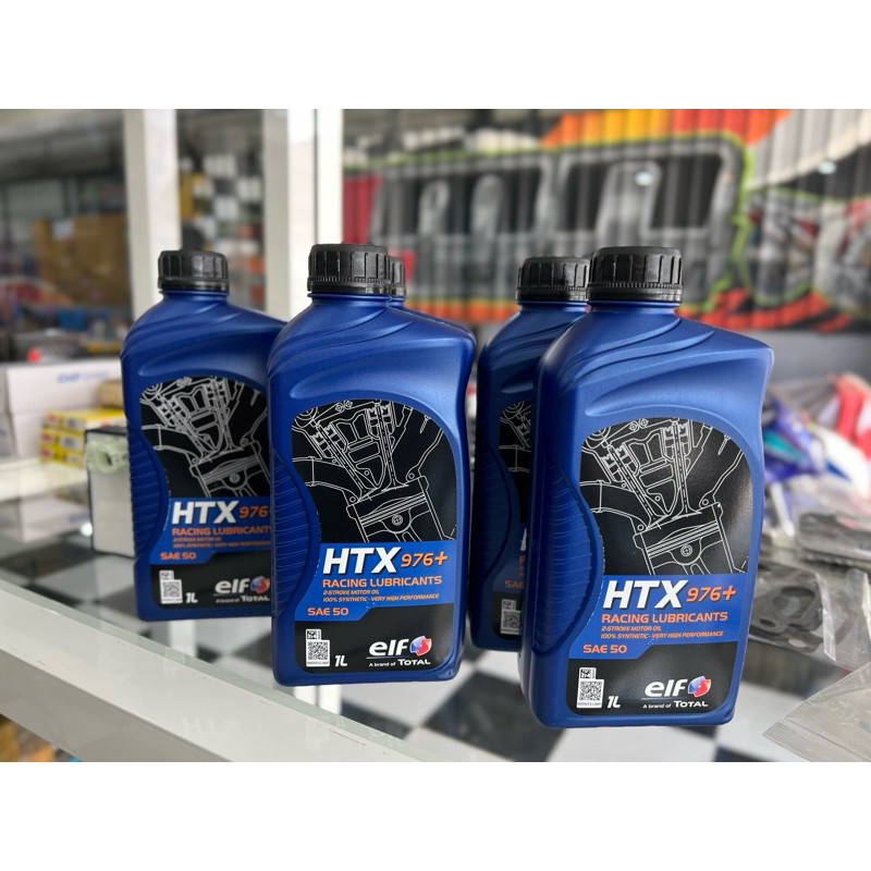 หัวเชื้อ2t Elf HTX976 คุณภาพดีแท้100%