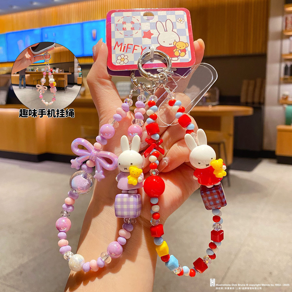 ของแท้ miffy miffy กระต่าย diy ลูกปัดพวงกุญแจ/น่ารักการ์ตูนโทรศัพท์มือถือจี้ของขวัญเล็กๆ