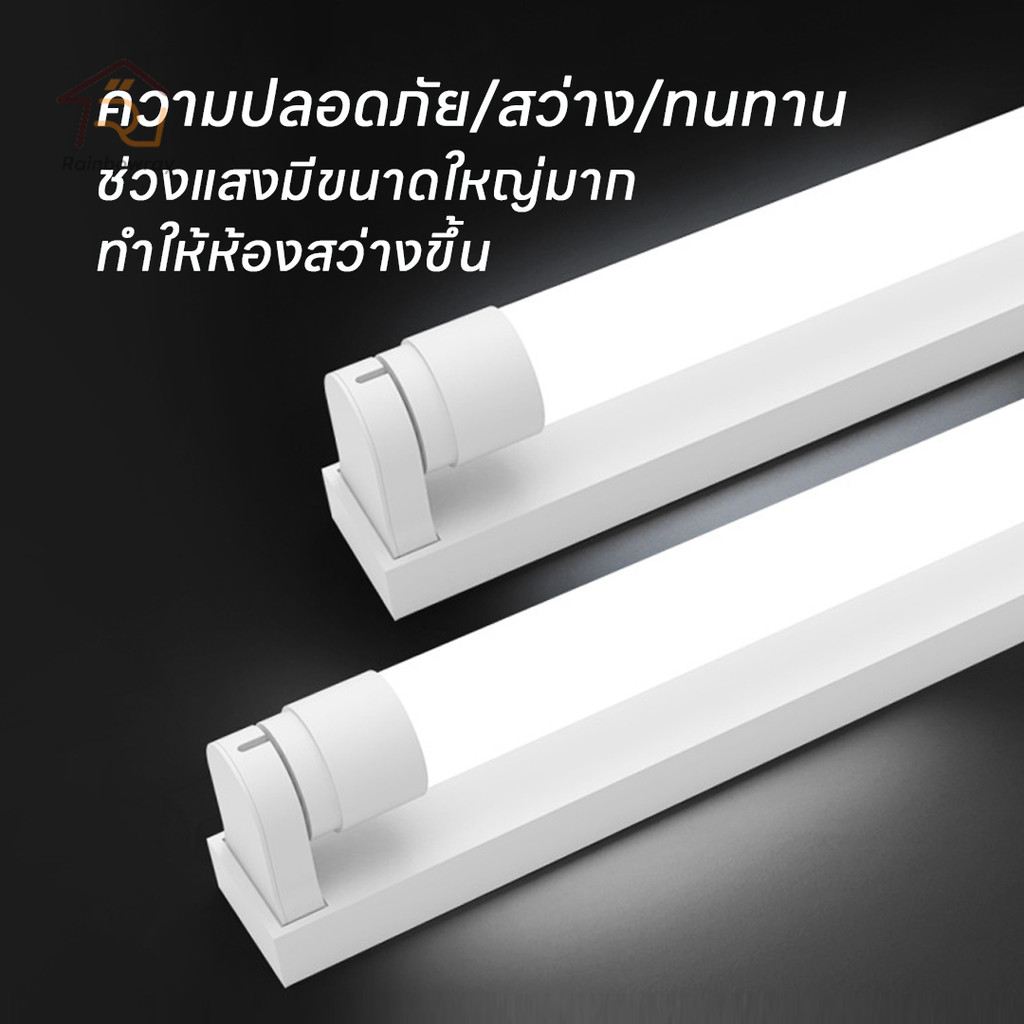 ชุดหลอดไฟ LED พร้อมราง T8 FULL SET หลอดไฟแอลอีดี หลอดสั้น/ยาว ชุดหลอดไฟพร้อมราง ขาบิด/ขาสปริง 9W 18W