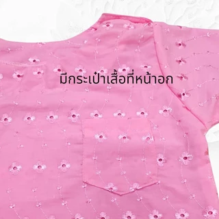 เสื้อไทยเด็กชาย ผ้าไทยลายฉลุ ปักดอกไม้ และผ้าแพร เด็กโต 1-8 ปี ชุดไทยเด็กไปโรงเรียน FES0034