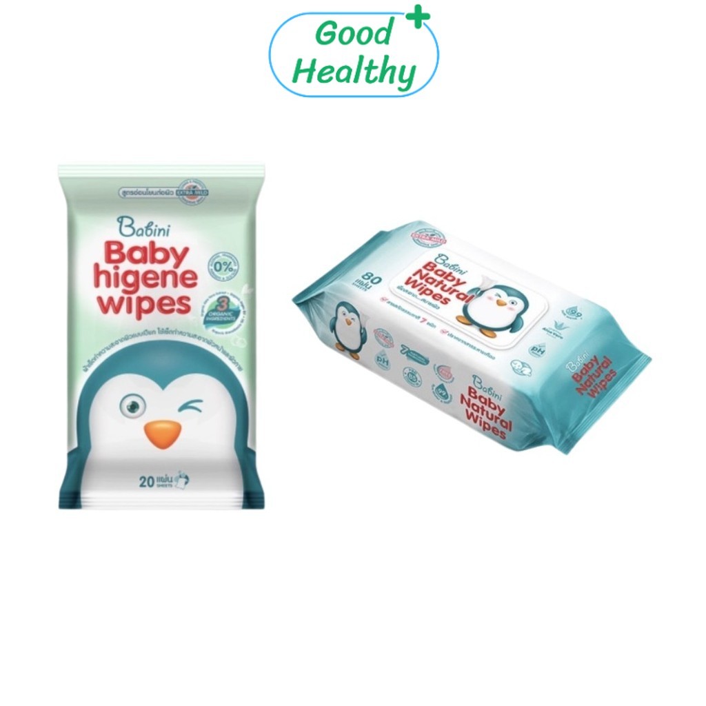 Babini Baby Hygiene Wipes ทิชชู่เปียก ผ้าหนา ปราศจากสี น้ำหอม แอลกอฮอล์และพาราเบน wipe Babini Baby N