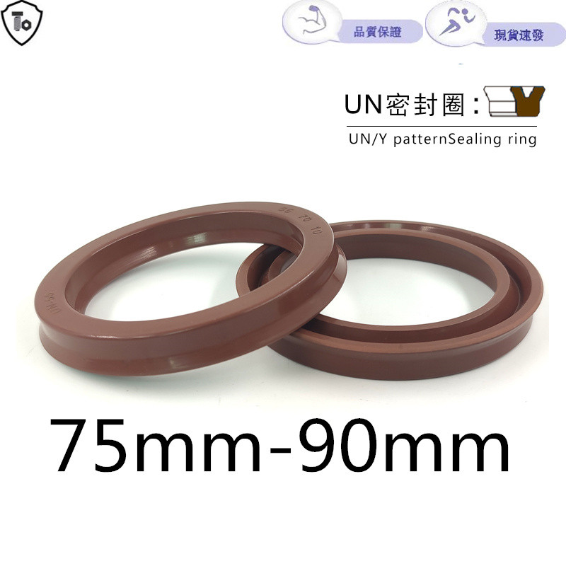 กาวฟลูออไรด์ UN กระบอกน้ํามันไฮดรอลิกซีลน้ํามันรูปตัว Y แหวนซีล 65 * 75/80/85/90 * 6/8/9/10/11/12