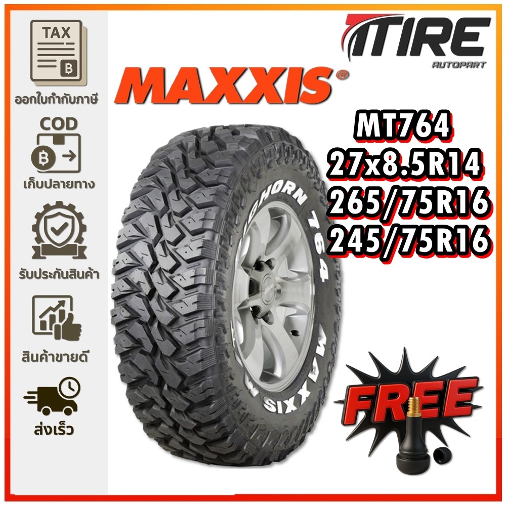ยางรถยนต์ ขนาด 27x8.5R14 ,265/75R16 ,245/75R16 รุ่น MT764 ยี่ห้อ MAXXIS (แถมจุ๊บลม)