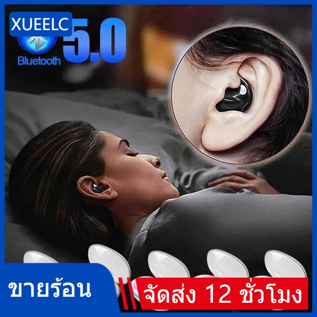 X55 หูฟังไร้สาย 5.0 หูฟังที่มองไม่เห็นไร้สาย Travel Sleeping หูฟังลดเสียงรบกวนในหูหูฟังชุดหูฟัง xele