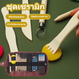 BabyMong ชุดเครื่องมือแกะสลักเซรามิค 24 ชิ้นดินเซรามิคแกะสลักจุดแกะสลักชุดเครื่องมือเจาะปากกา