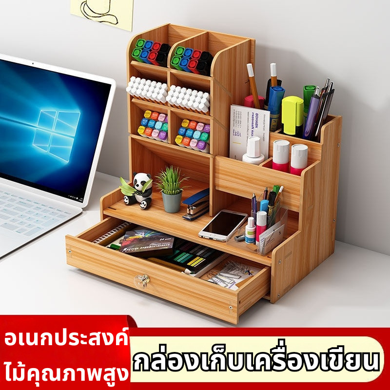 ชั้นไม้เก็บเครื่องเขียน Desk Organizer Wooden อุปกรณ์จัดระเบียบโต๊ะ คอนโดปากกา ส่งจากไทย
