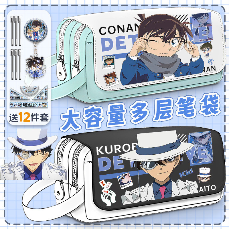 กล่องดินสอนักสืบโคนัน – กระเป๋าเครื่องเขียนอนิเมะ Kaito Kid