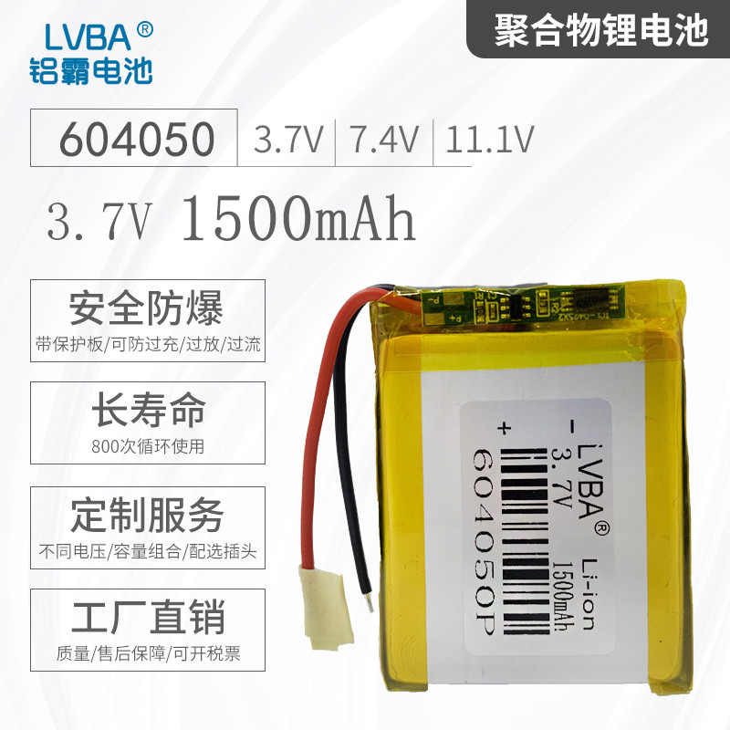 แบตเตอรี่ลิเธียมโพลีเมอร์ 3.7 V1500mAh604050ความจุเพียงพอแบบชาร์จไฟได้ในตัว