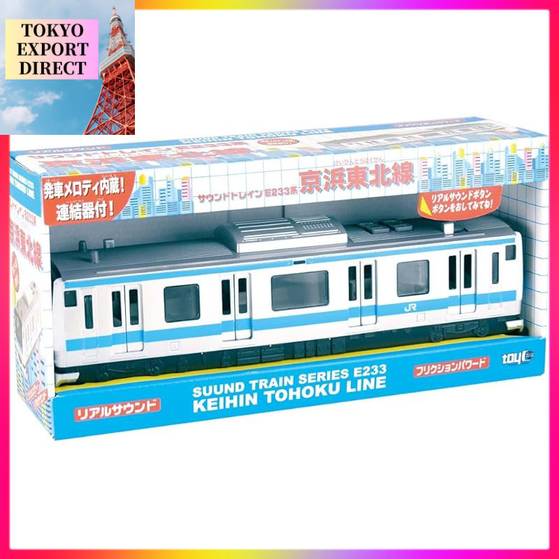 Toyco Sound Train E233 Series Keihin-Tohoku Line, for ages 3 and up.[DIRECT FROM JAPAN]
