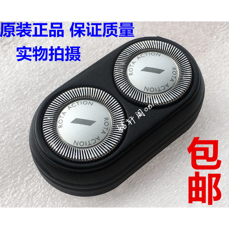 (ขายเฉพาะอุปกรณ์เสริม) มีดโกน Philips ของแท้แบบเก่า HQ2 ใบมีด HQ20/HQ22/HQ220/HQ26 ขายวงเล็บใบมีด
