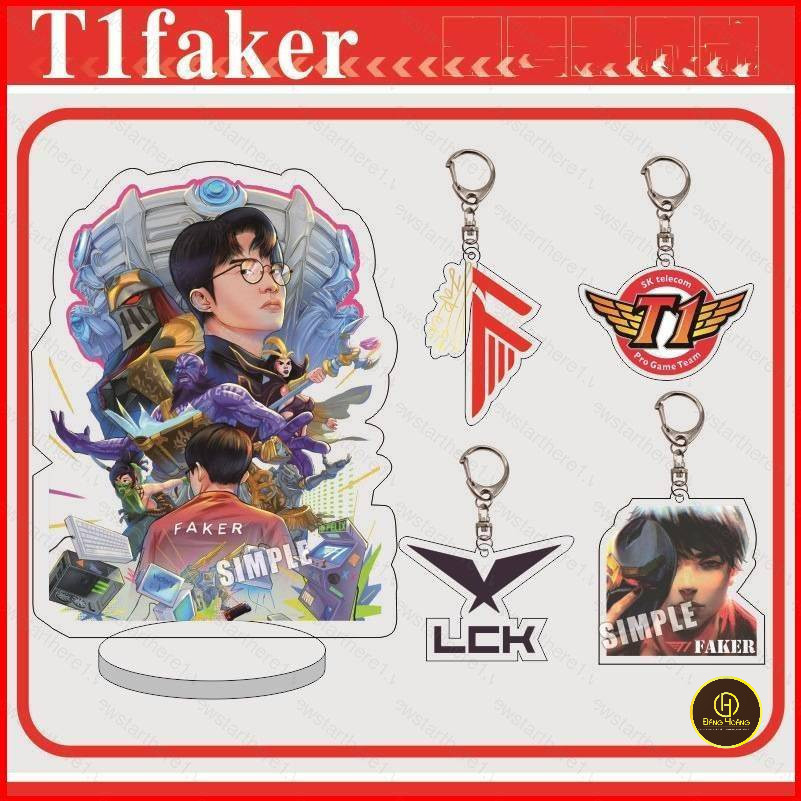 Ere1 t1 lck พวงกุญแจอะคริลิคน่ารัก_DH