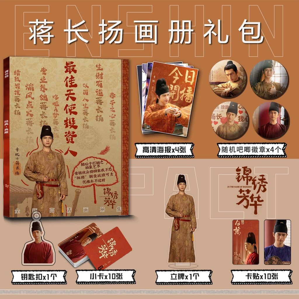 อุปกรณ์เสริมสําหรับรถจักรยานยนต์รถจักรยานยนต์รถจักรยานยนต์รถจักรยานยนต์รถจักรยานยนต์ Fanghua Li Xian