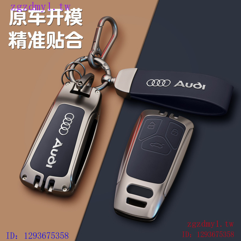 UY09 25 ประเภท Audi Audi, Audia4l ฝาครอบกุญแจ 24 ประเภท q4etron ชาย q7 เฉพาะ a3 รถ q3 a8 a6l เปลือก 