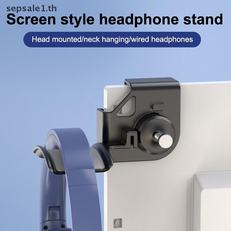 # ขาย # ที่วางหูฟัง PC Monitor Hanger Wall Hook Monitor ขาตั้งหูฟัง Universal หูฟัง Hook Bracket .