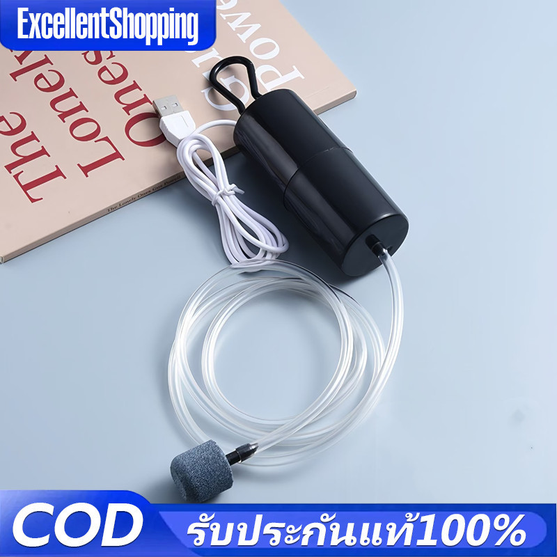 เครื่องปั๊มออกซิเจน ชาร์จ USB ขนาดเล็ก ปั้มออกซิเจน ออกซิเจนตู้ปลา อ๊อกซิเจนปลา สําหรับตู้ปลา ตกปลา ปั้มอ๊อกซิเจน