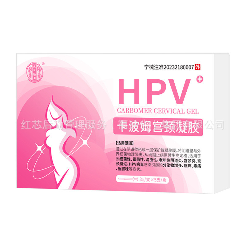 CCA North Same Diet HPV Kabom Palace เจลคอหญิงชิ้นส่วนส่วนตัวอักเสบอาการคันช่องคลอดอักเสบเจลนรีเวชเน