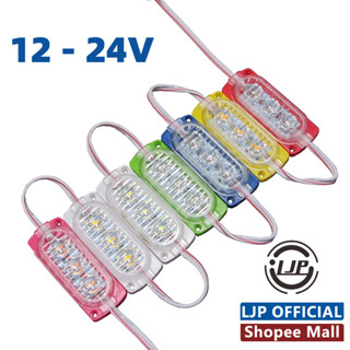 สำหรับรถยนต์ โมดูลไฟ Led 3 หลอด รถบรรทุก และรถจักรยานยนต์ 12…