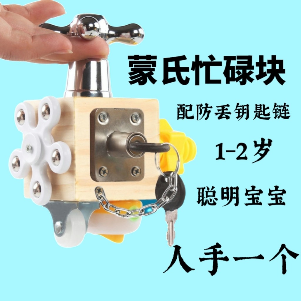 Premium Selection#Baby Busy Blocks Children's Busy Board Montessori Educational Early Learning2Years