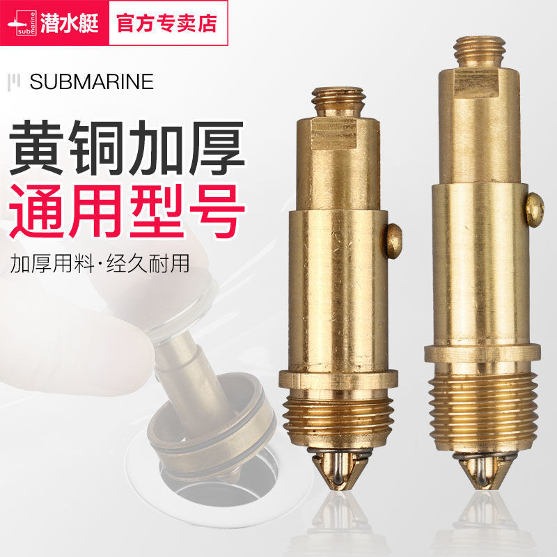 อ่างล้างหน้าBounce Movement อ่างล้างหน้าอ่างอาบน้ําทองแดงทั้งหมดBounce Drainerอุปกรณ์เสริมPushประเภท