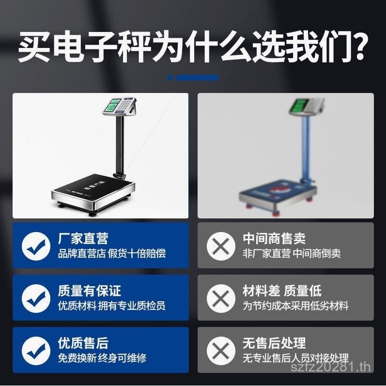 เครื่องชั่งอิเล็กทรอนิกส์100ทําเครื่องชั่งตารางธุรกิจเครื่องชั่งนําเข้ากิโลกรัมในครัวเรือนกิโลกรัมเช