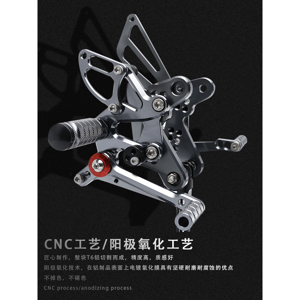 เบรคประกอบเกียร์คันโยก550ดัดแปลงเหมาะสําหรับการเคลื่อนย้ายด้านหลัง/เงินเจียงเหยียบQJ Race Raising 55