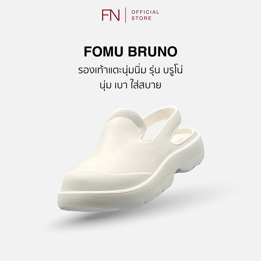 FN FOMU รองเท้าแตะ รองเท้าลำลอง เบา พื้นนุ่ม กันลื่น รัดส้น สําหรับผู้หญิง รุ่น BRUNO