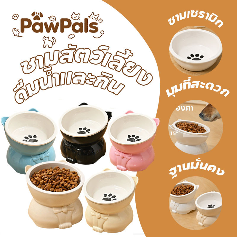 PawPals 2025 NEW ชชามสัตว์เลี้ยง ามอาหารแมว ชามอาหารสัตว์เลี้ยง ทรงเฉียง ชามอาหารสุนัข ที่วางอาหารสัตว์เลี้ยง