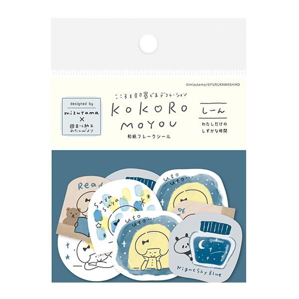 Mizutama Furukawashiko Kokoro Moyou Flake Sticker