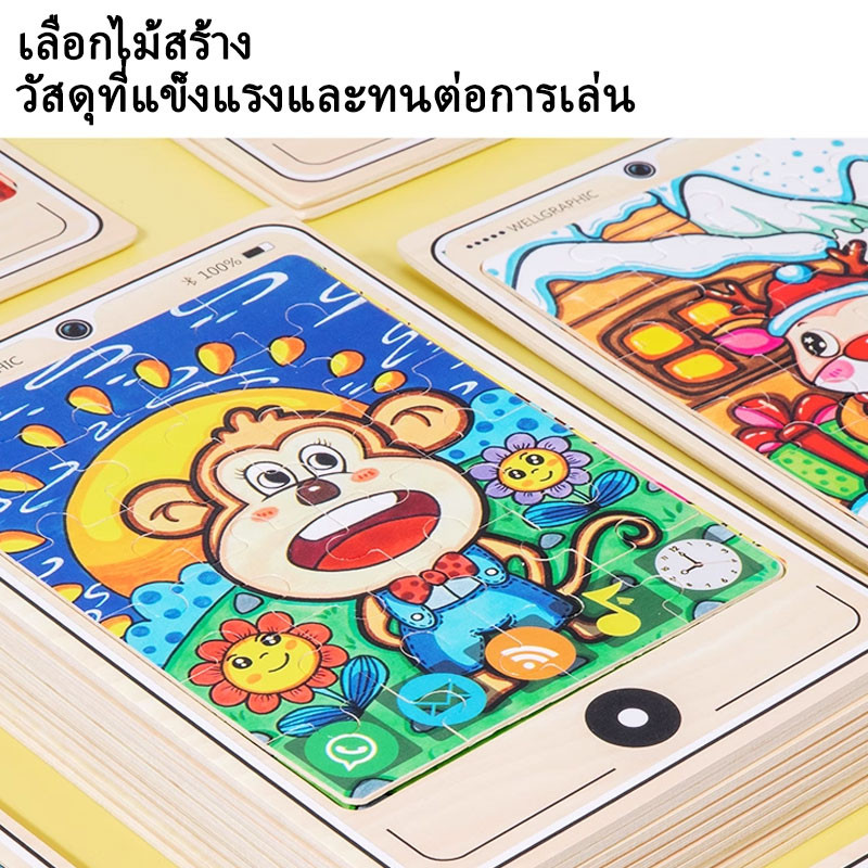 Sukha จิ๊กซอว์ไม้เด็ก ของขวัญเด็กคริสต์มาส ของเล่นเด็ก จิ๊กซอว์ไม้ พร้อมกรอบไม้ 24ชิ้น ของเล่นเสริมพัฒนาการ ภาพการ์ตูนน่ารัก - รูปที่ 5