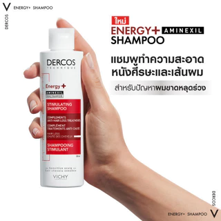 [เซตสุดคุ้ม 2 ขวด] วิชี่ Vichy Dercos Aminexil Anti-hair loss Shampoo แชมพูลดผมขาดหลุดร่วง 200มลx2