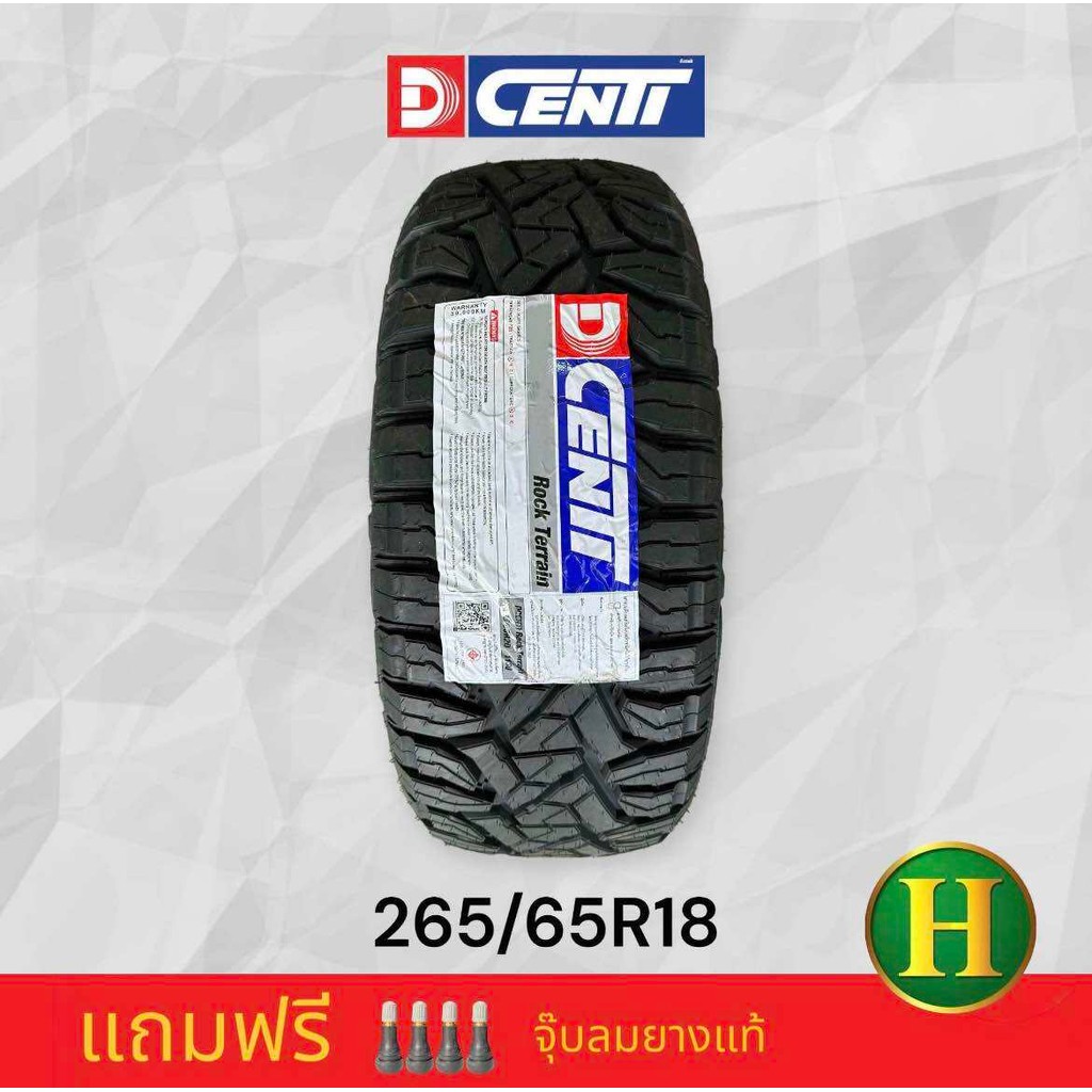 265/65R18 DCENTI ROCK TERRAIN R/T ยางใหม่กริ๊ปปี2024🇹🇭ราคา1เส้น✅ แถมจุ๊บลมยางแท้👍