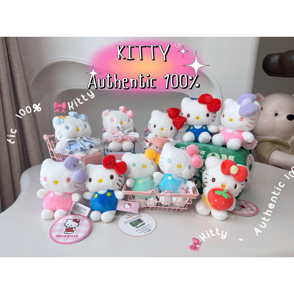 [แท้100%] พวงกุญแจ Kitty Authentic  คิตตี้มินิโซ วางจำหน่ายในMiniso จีนไม่เข้าไทยนะคะ ขนาด 15cm มีโฮโลแกรม ตรวจสอบได้