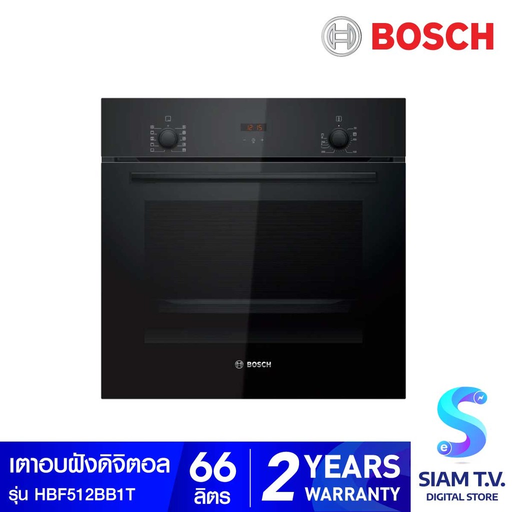 BOSCH เตาอบแบบฝัง ซีรี่ 2  60cm 66ลิตร สีดำ รุ่นHBF512BB1T โดย สยามทีวี by Siam T.V.